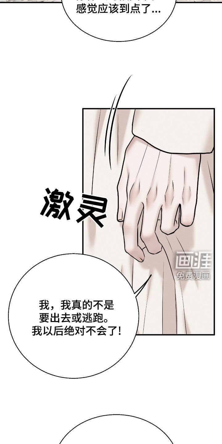 第40章：觉得孤单