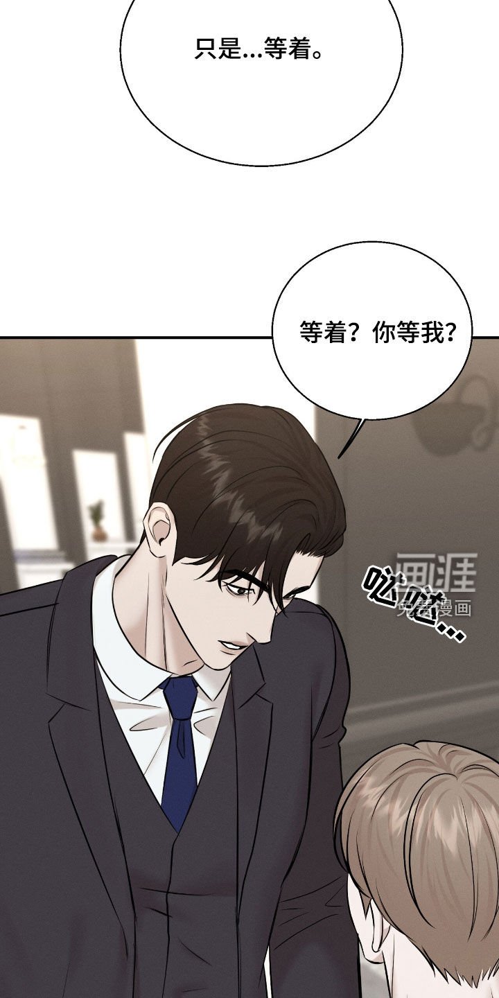 第40章：觉得孤单