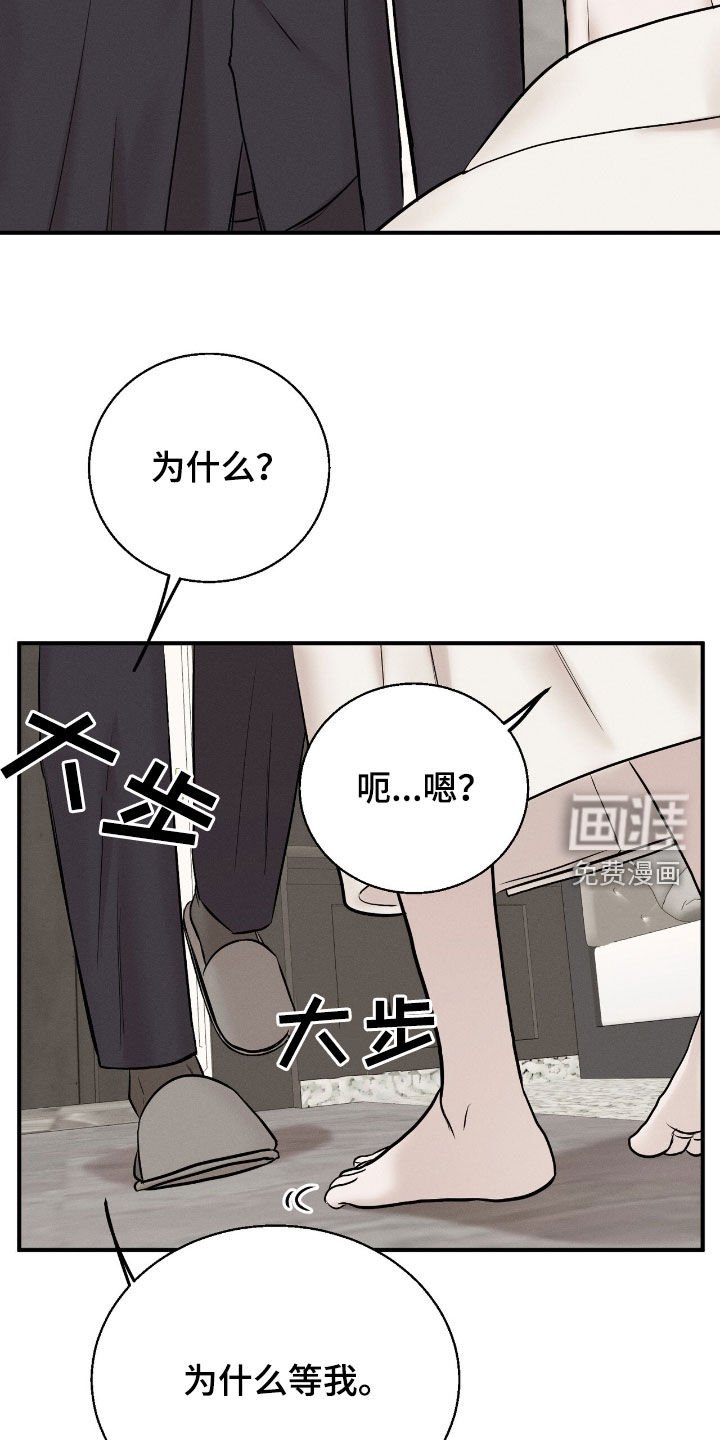 第40章：觉得孤单