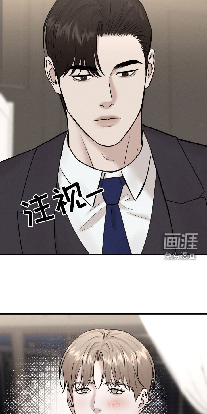第40章：觉得孤单