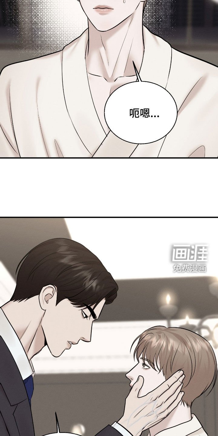 第40章：觉得孤单