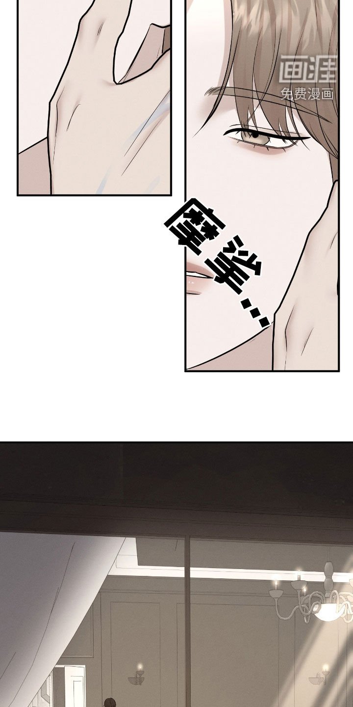 第40章：觉得孤单