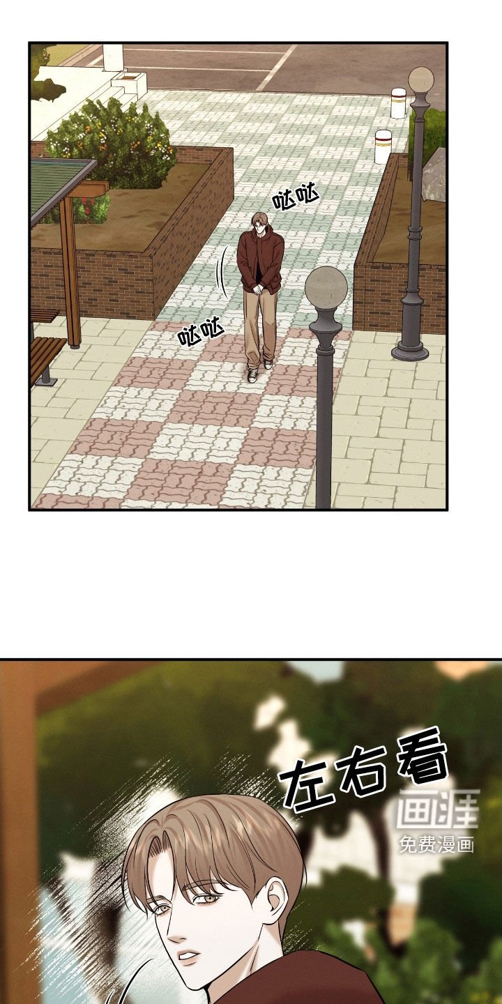 第41章：见面