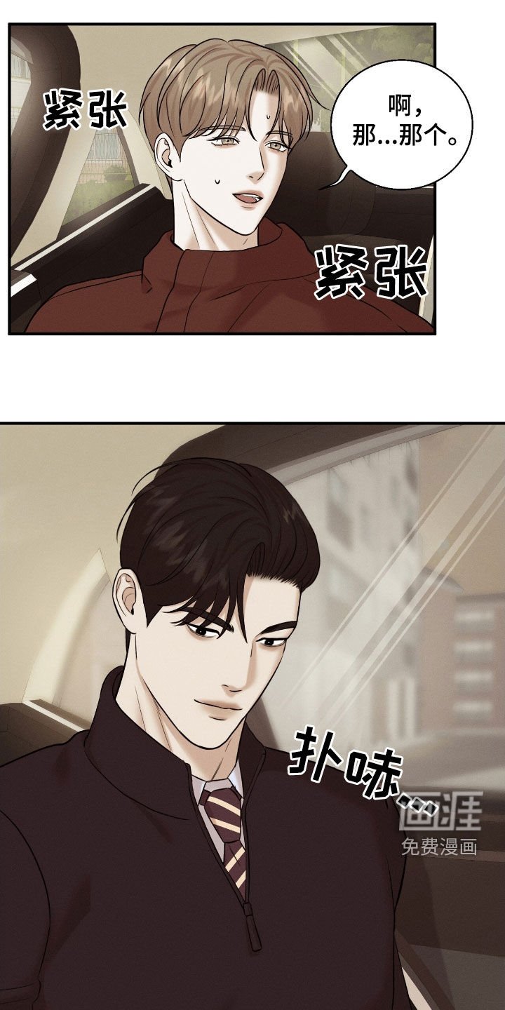 第41章：见面