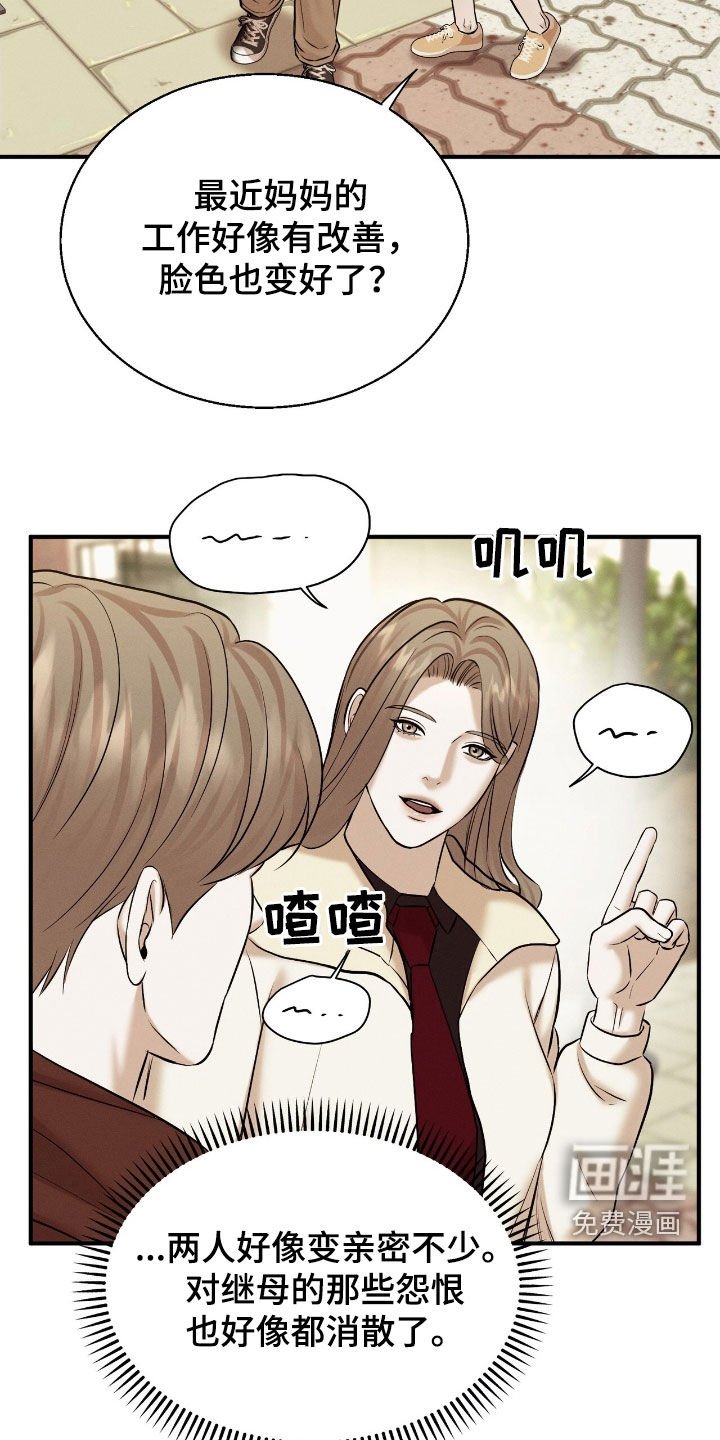 第41章：见面