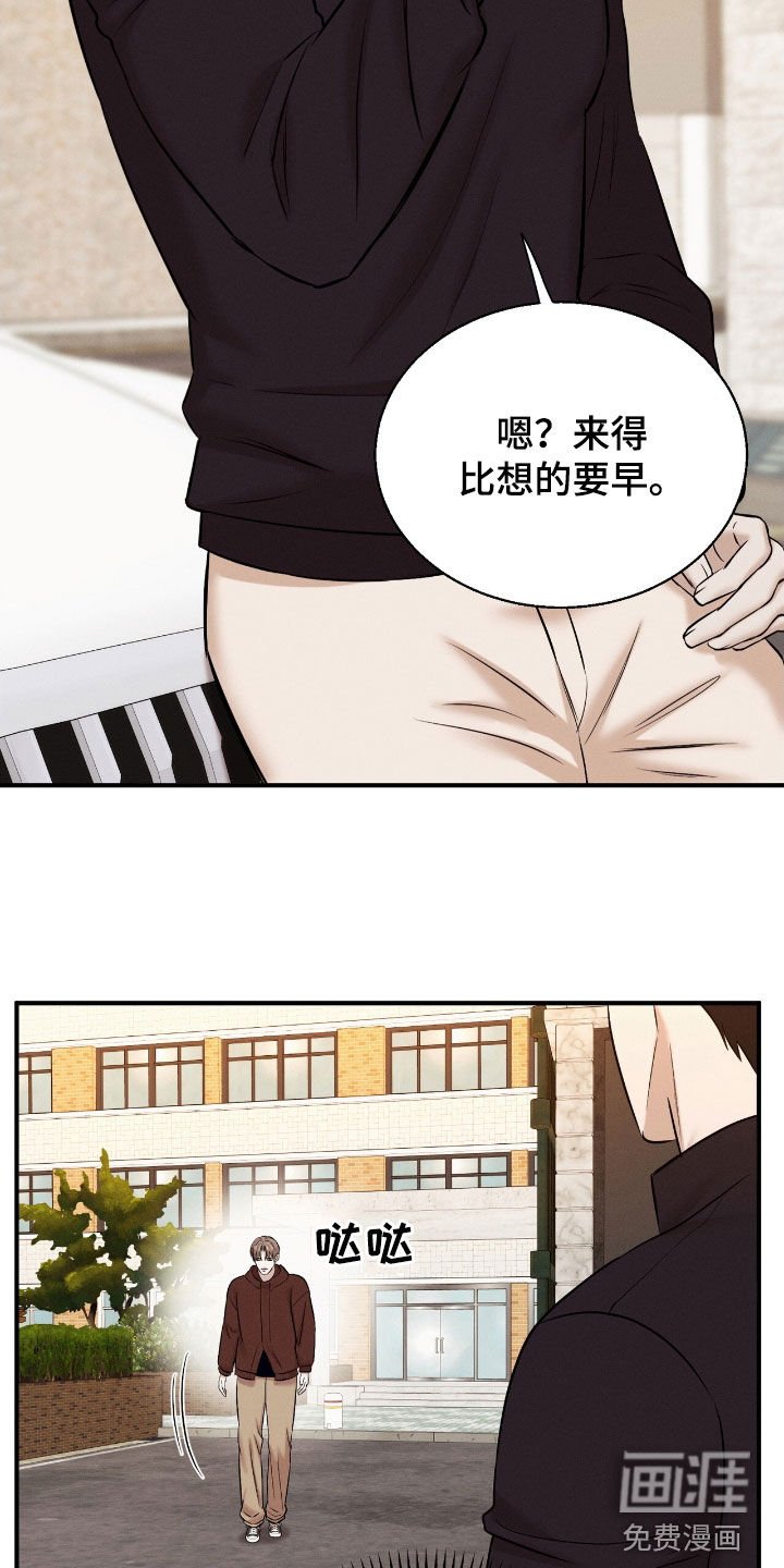 第42章：不会的
