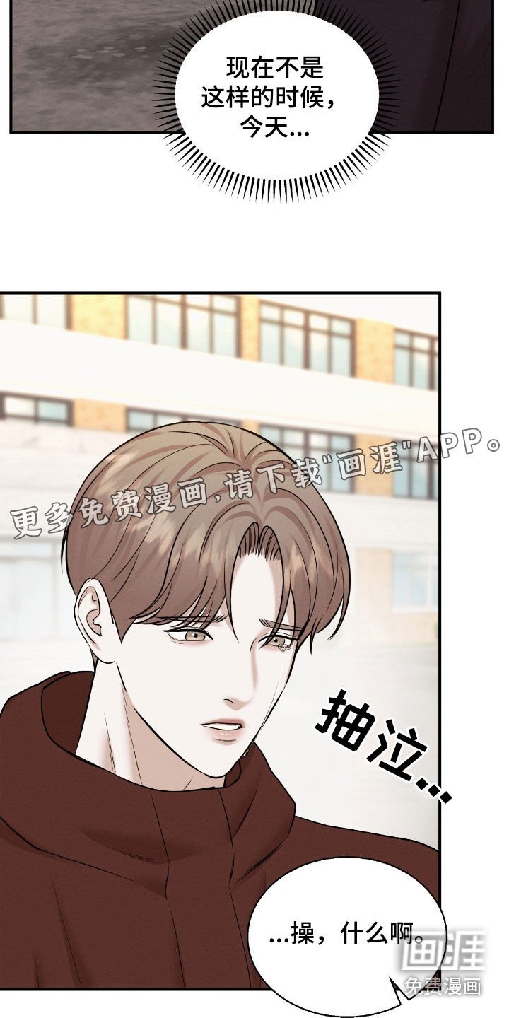 第42章：不会的