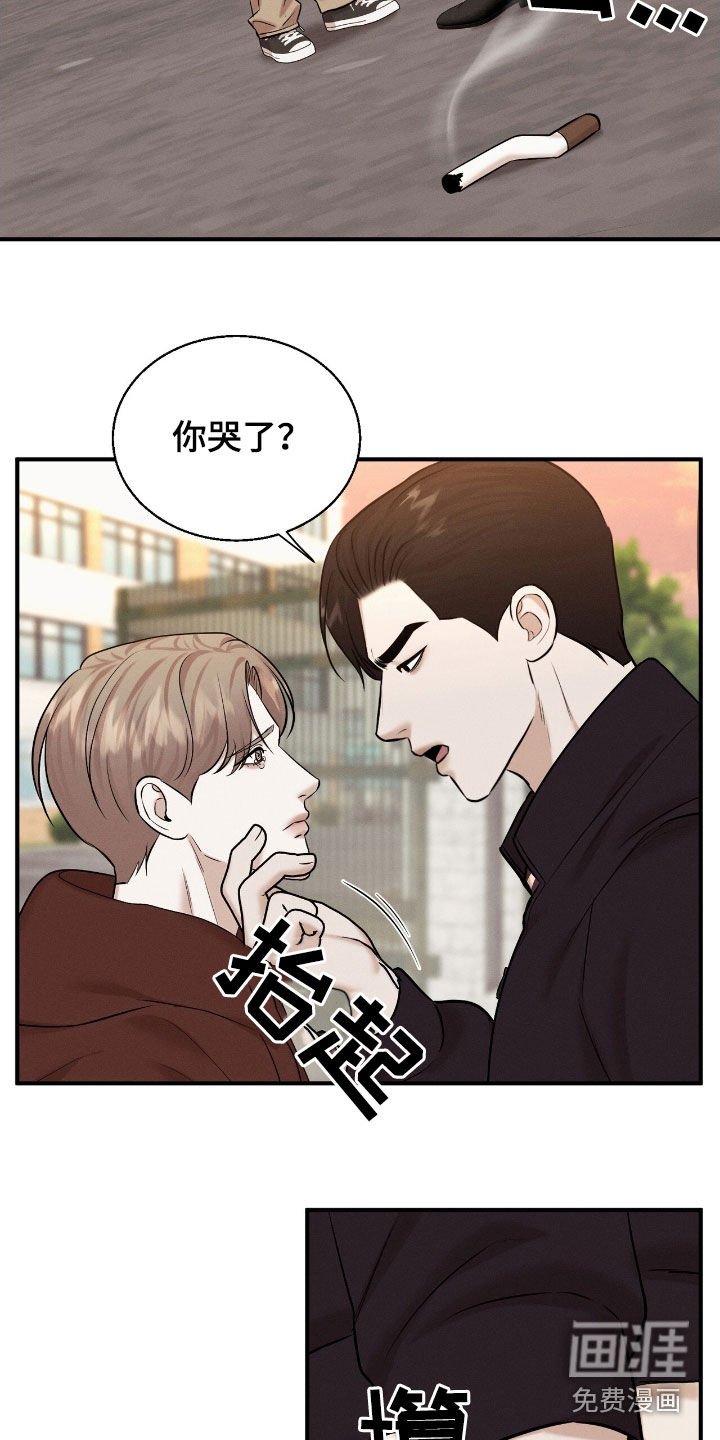 第42章：不会的