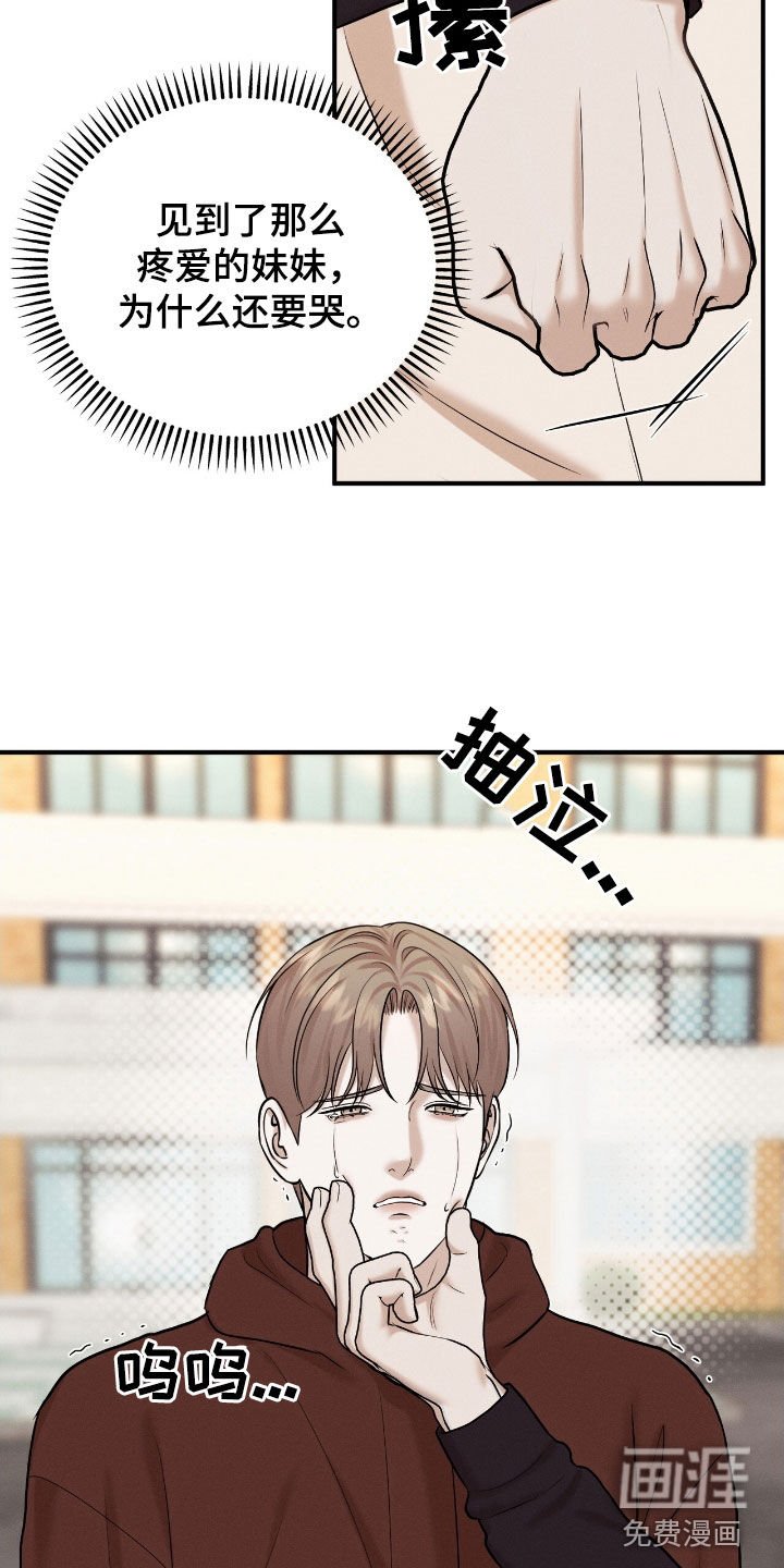 第42章：不会的