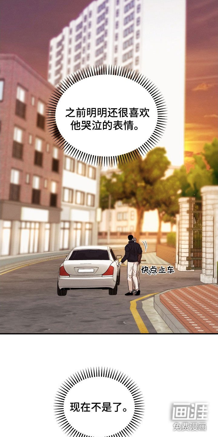 第42章：不会的