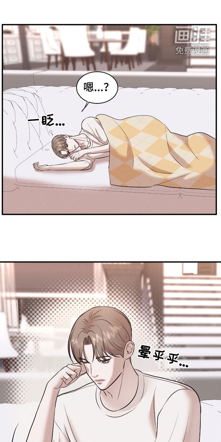 第42章：不会的