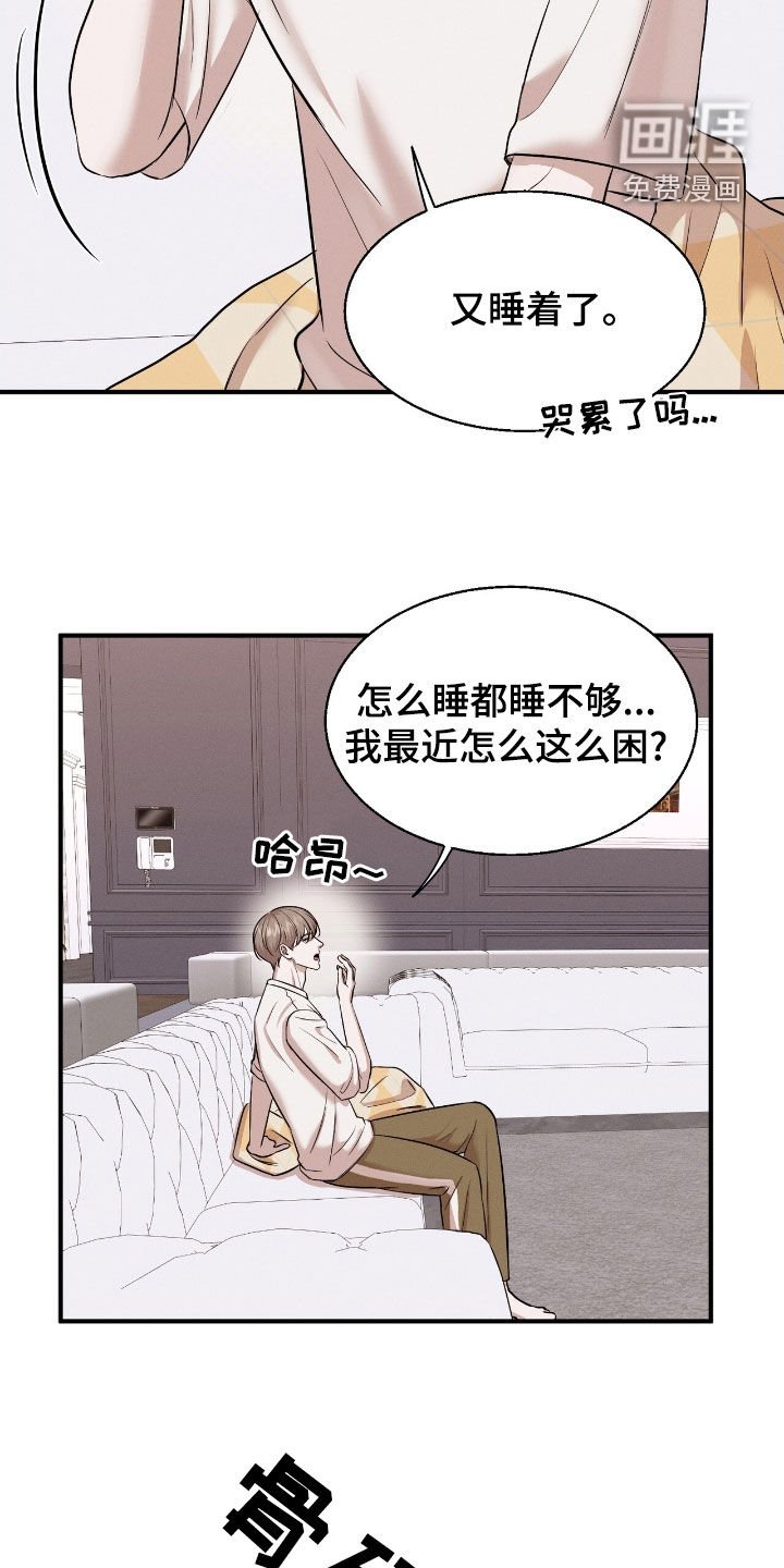 第42章：不会的