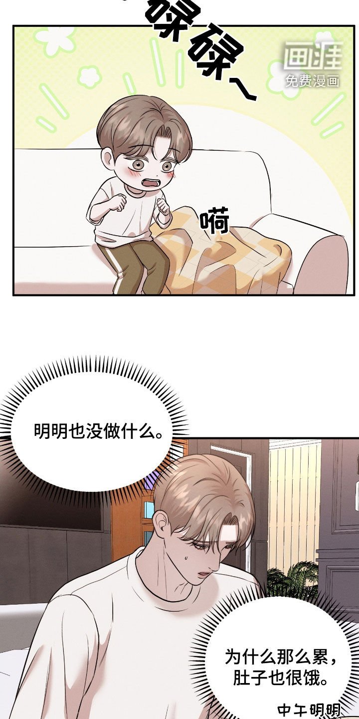 第42章：不会的