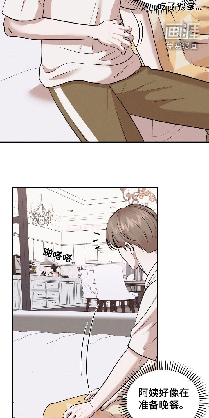 第42章：不会的
