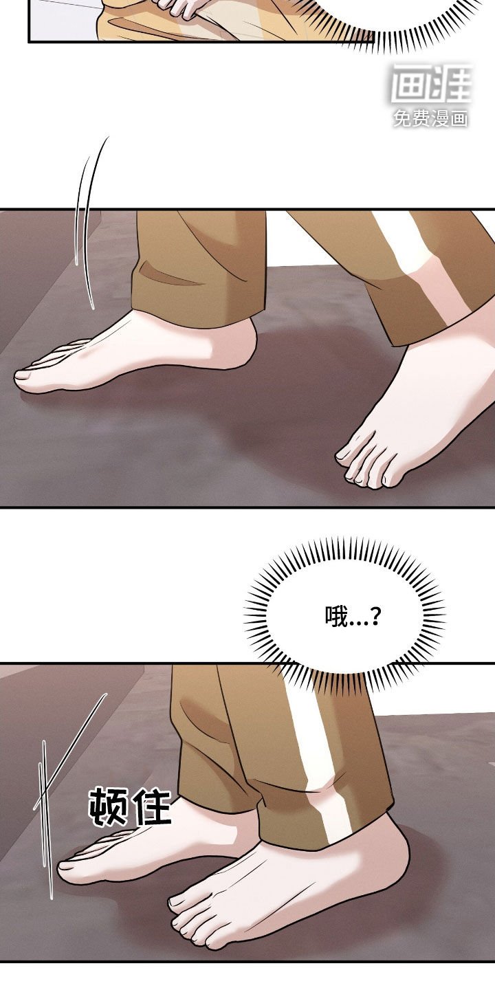 第42章：不会的