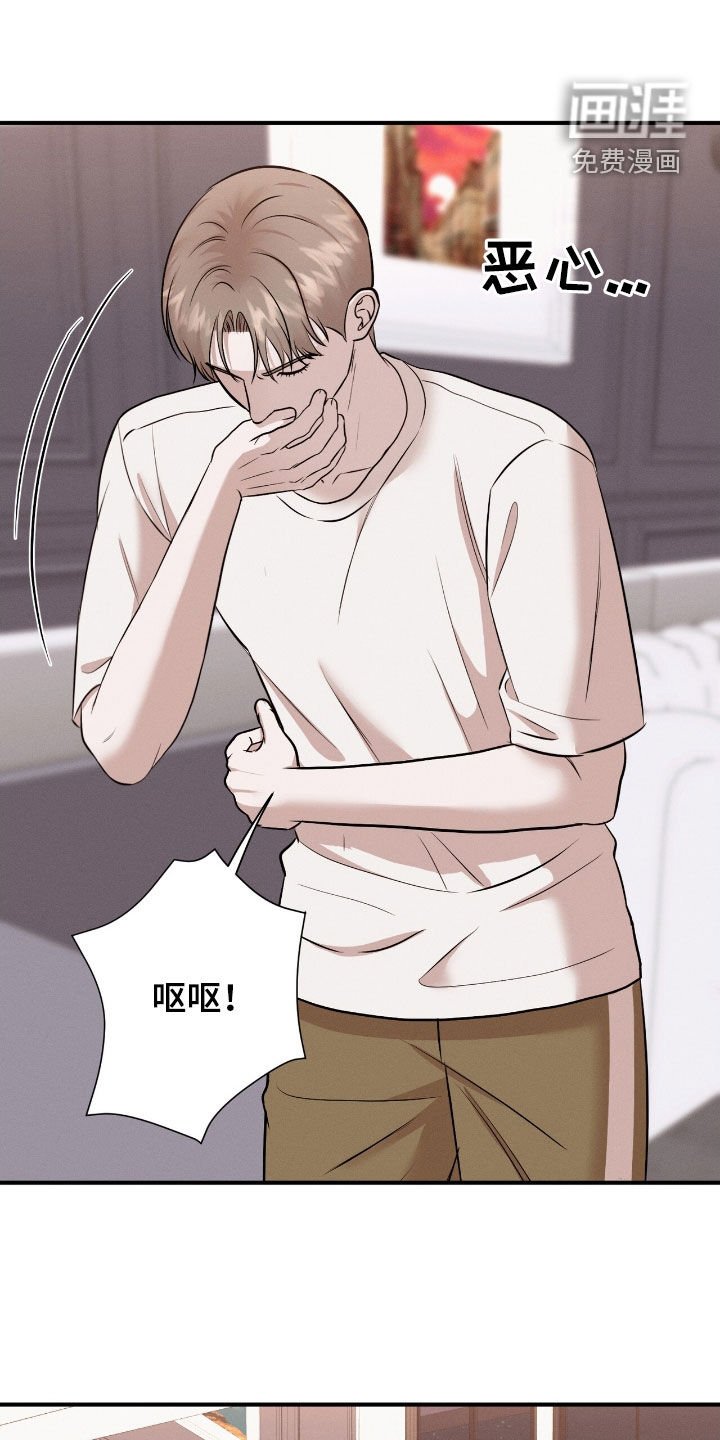 第42章：不会的
