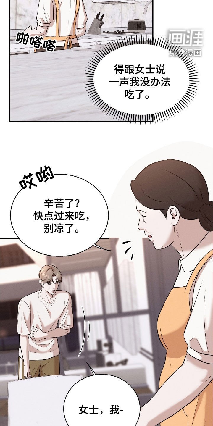 第42章：不会的