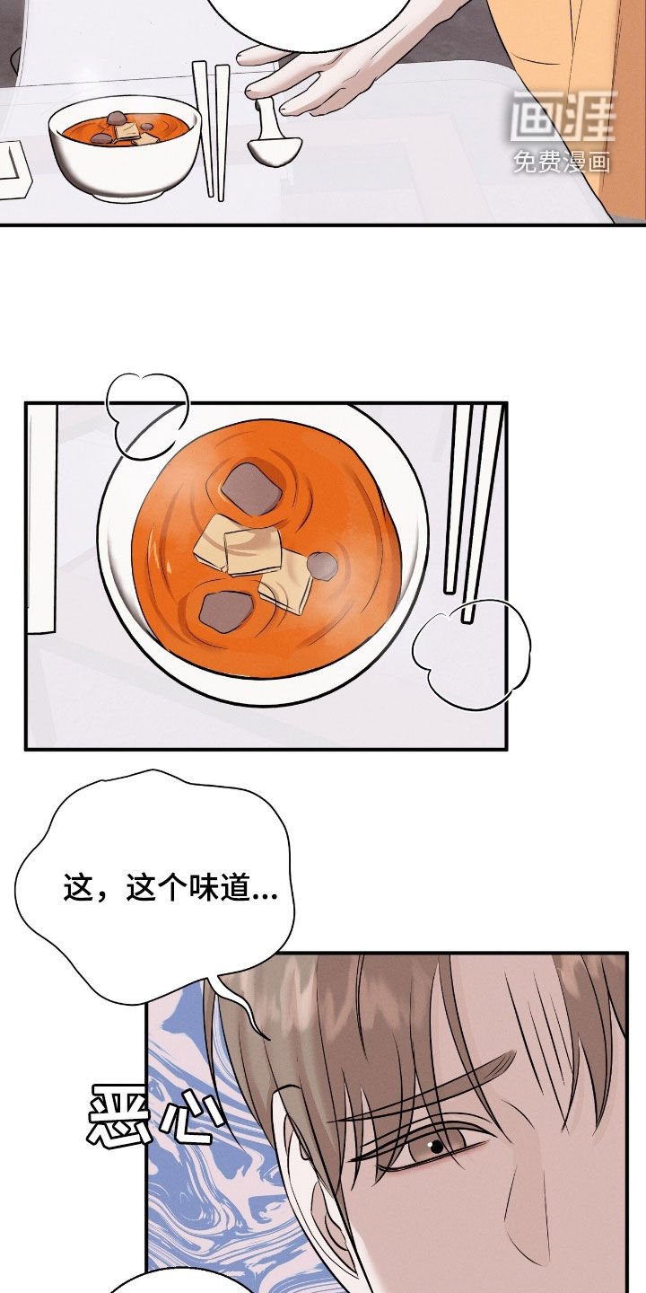 第42章：不会的