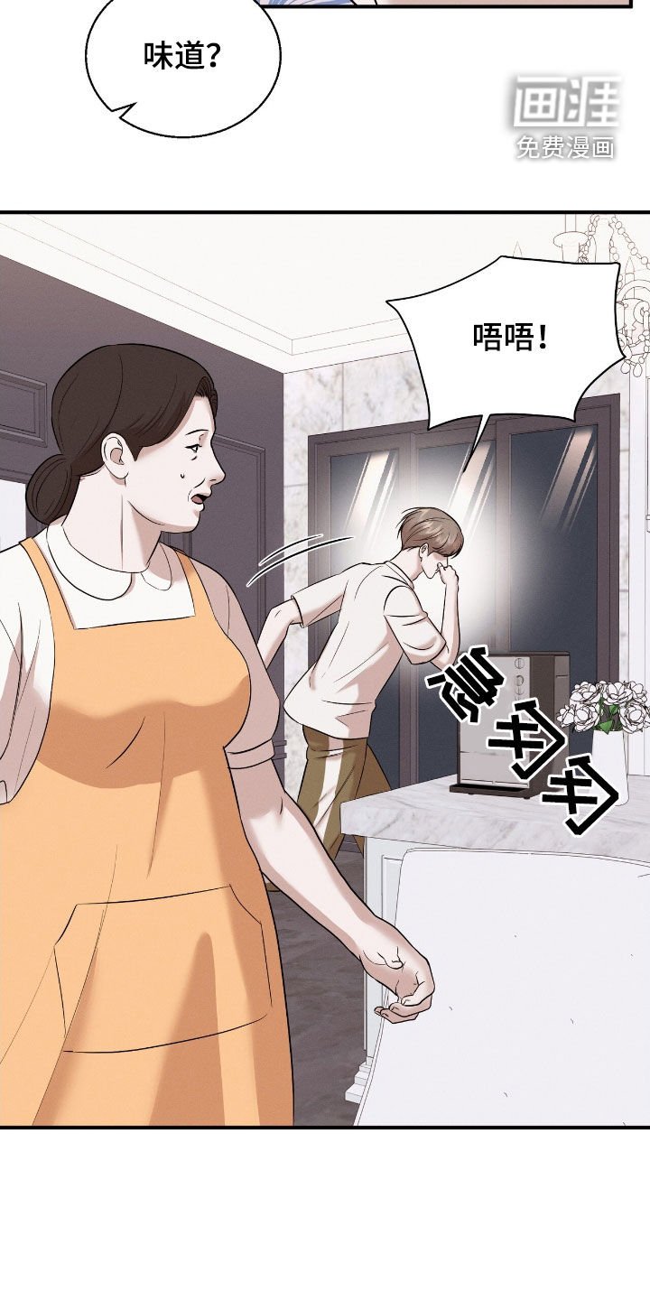 第42章：不会的