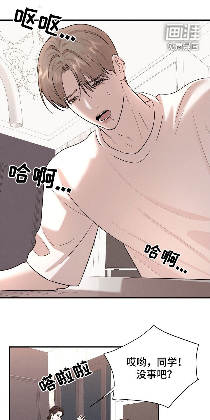 第42章：不会的