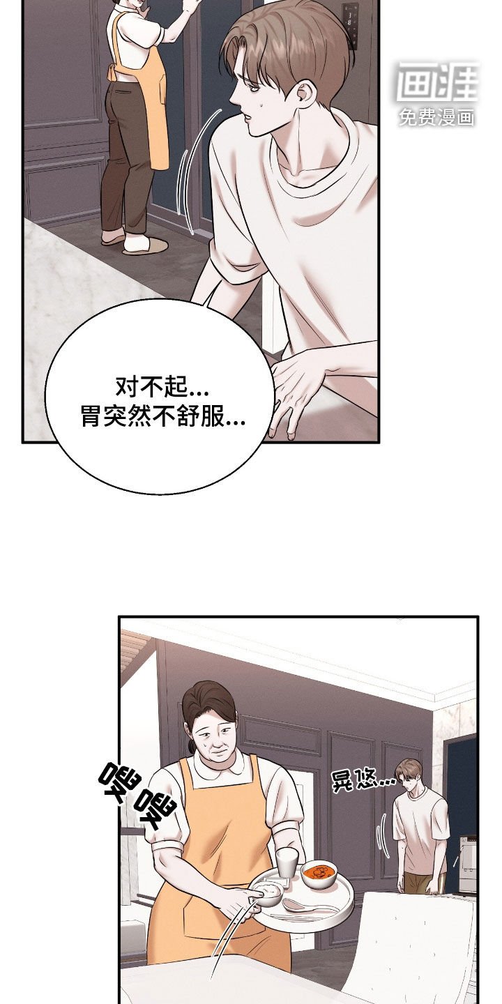 第42章：不会的