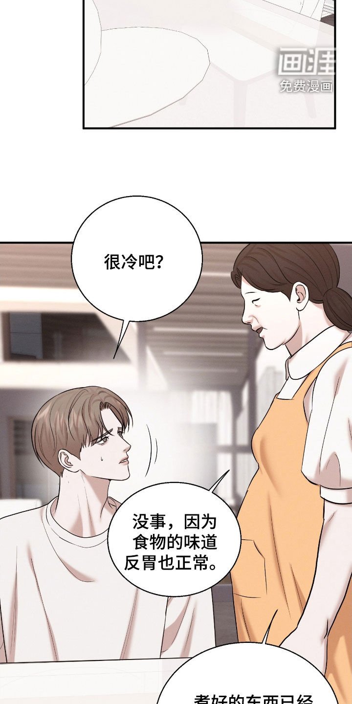 第42章：不会的