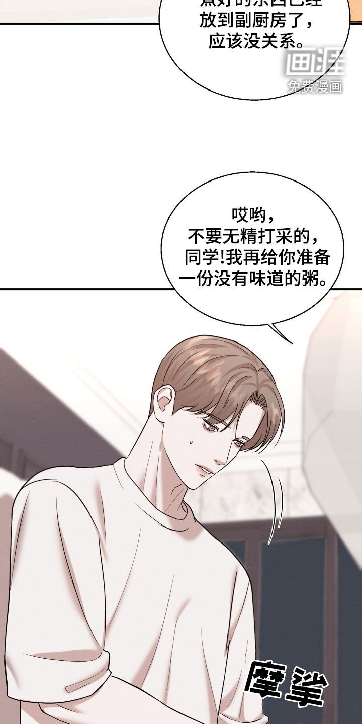 第42章：不会的