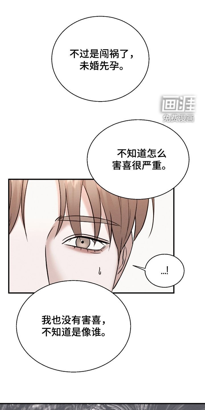 第42章：不会的