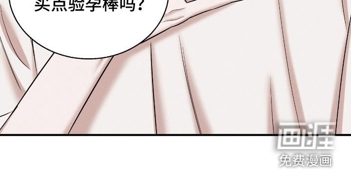第42章：不会的