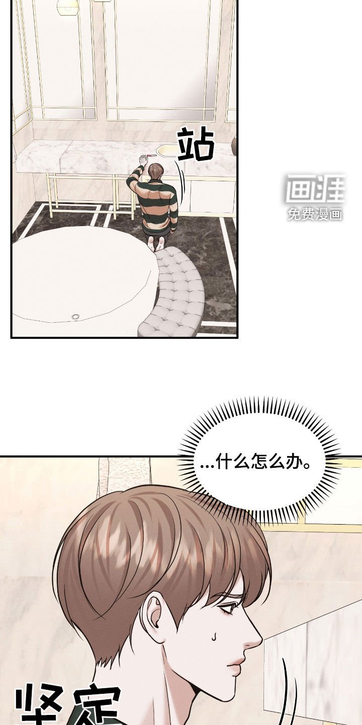 第43章：怀孕