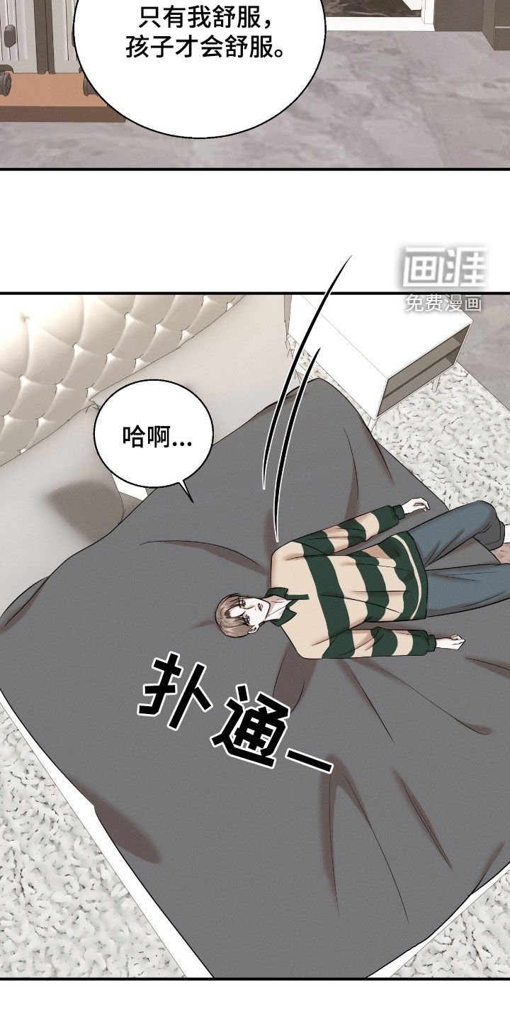 第43章：怀孕