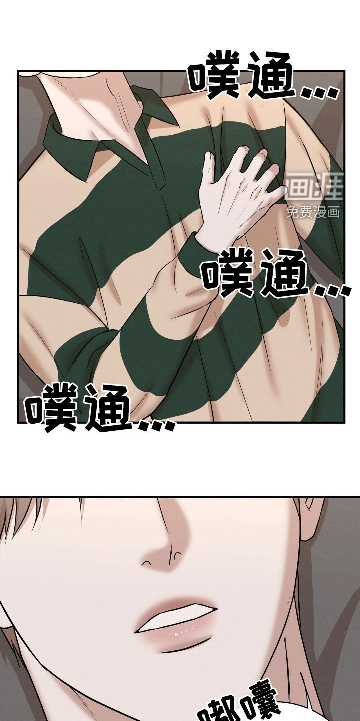 第43章：怀孕
