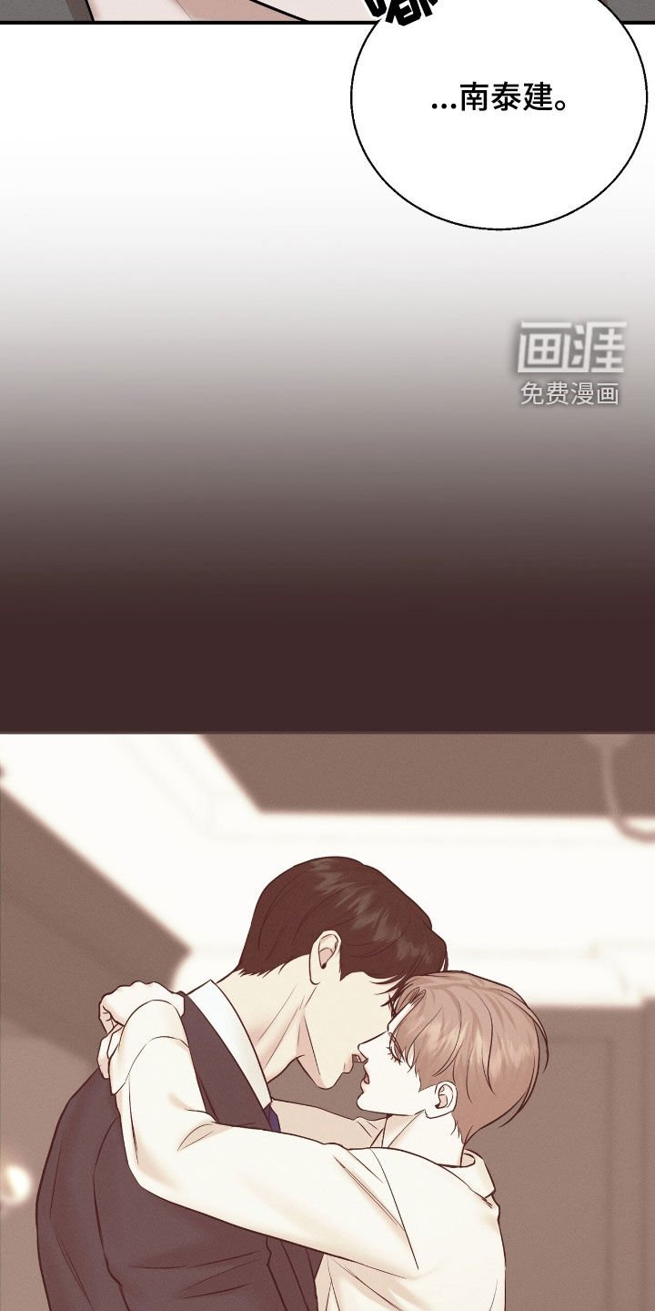 第43章：怀孕