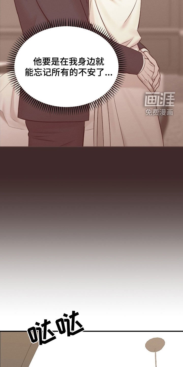 第43章：怀孕