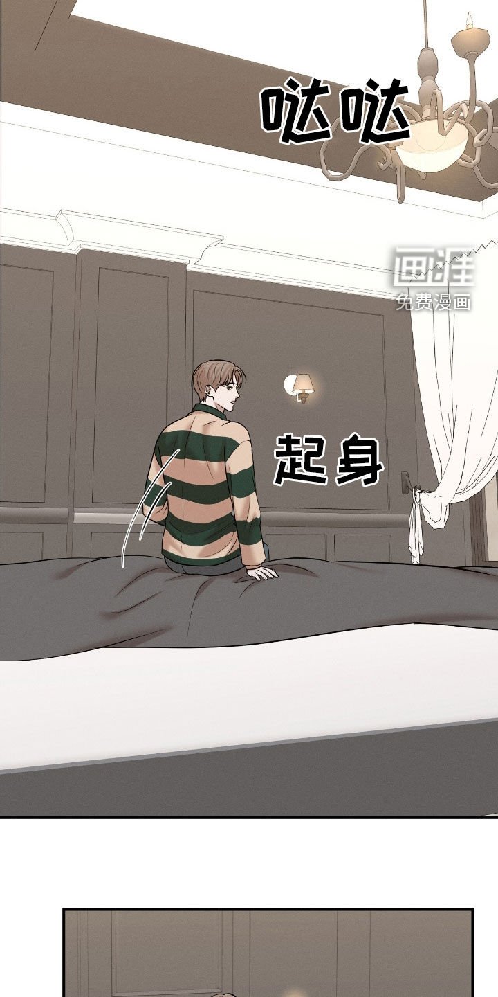 第43章：怀孕