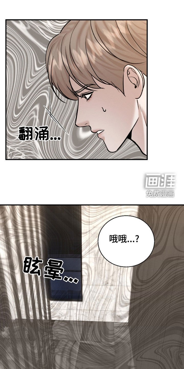 第43章：怀孕