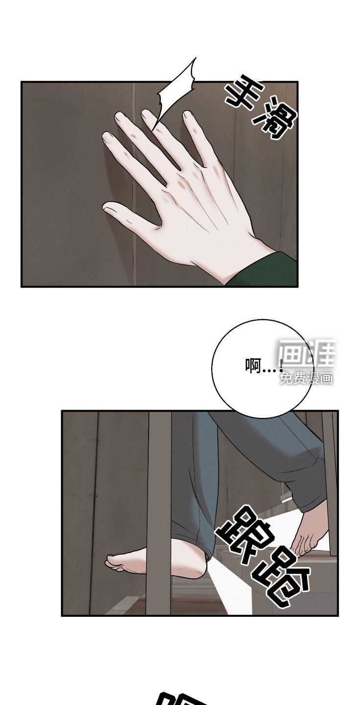 第43章：怀孕