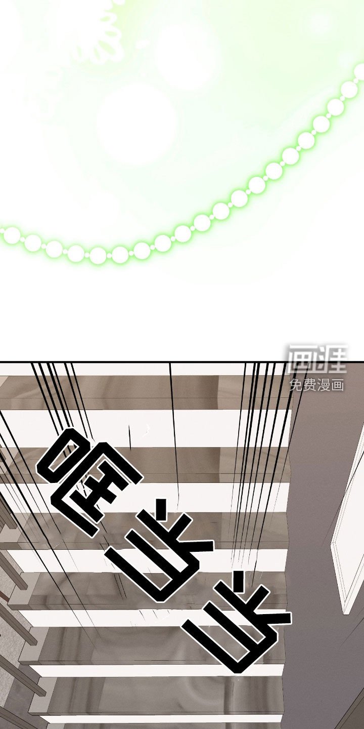 第43章：怀孕