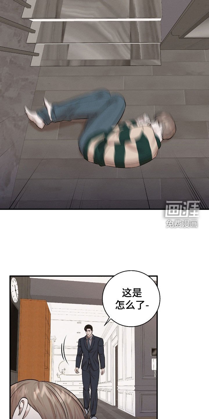第43章：怀孕