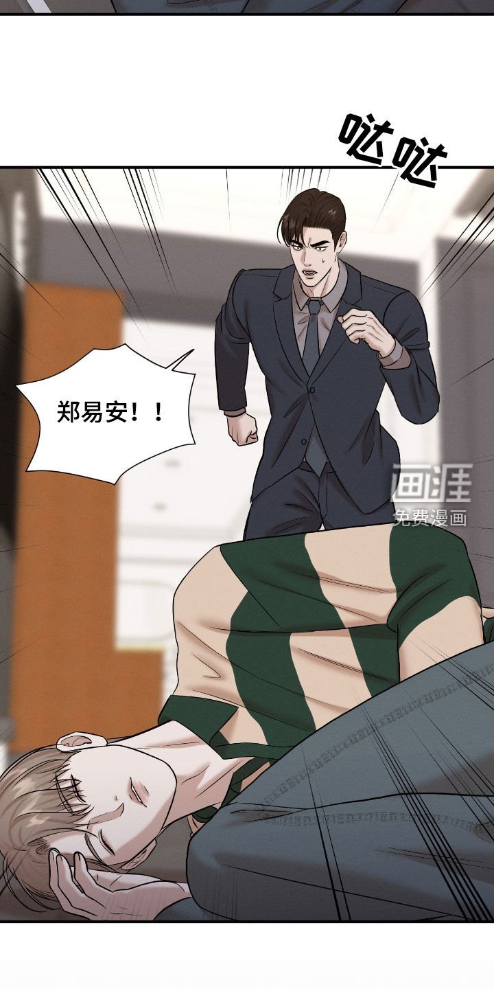 第43章：怀孕