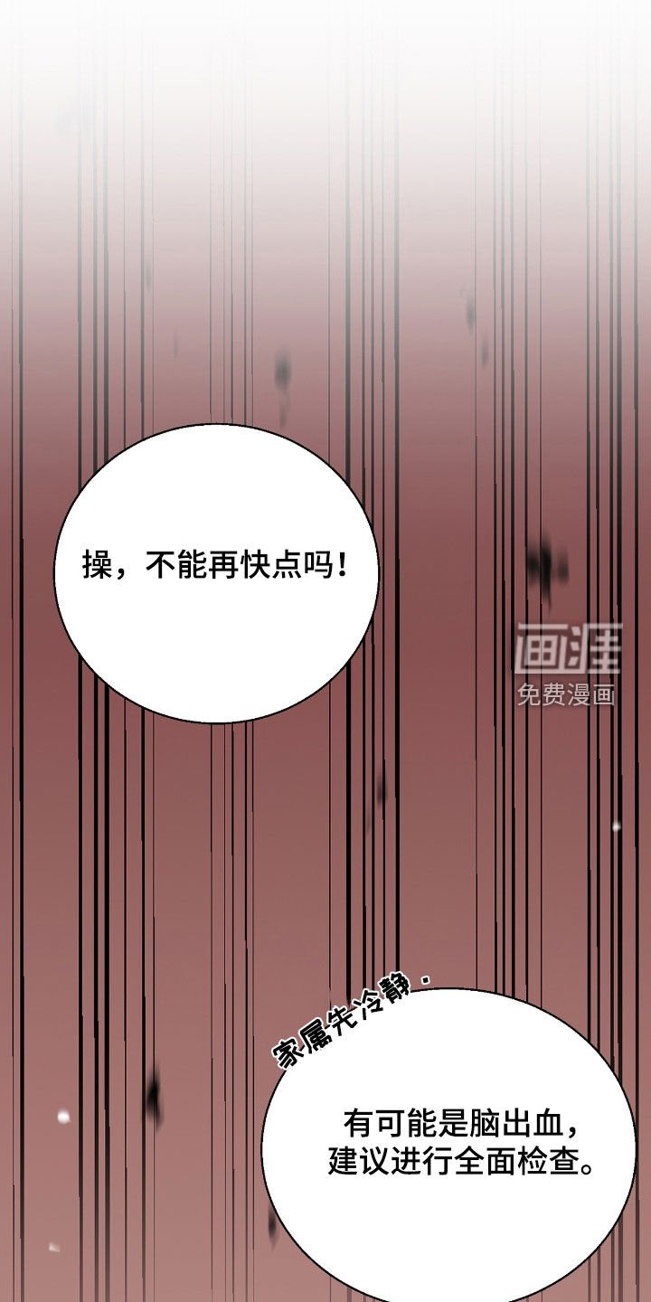 第43章：怀孕