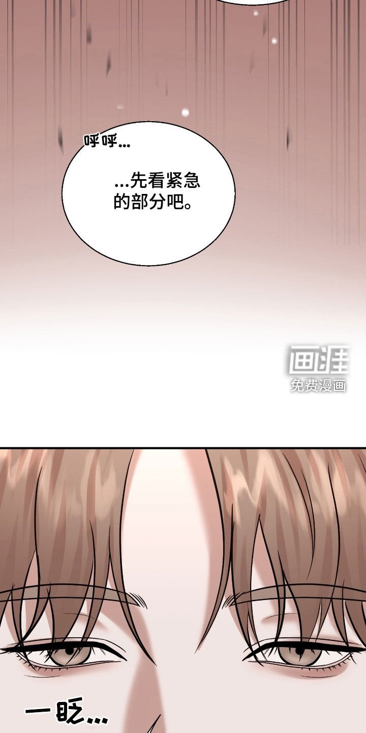 第43章：怀孕
