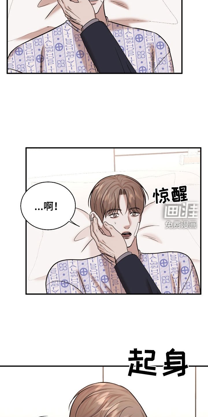 第43章：怀孕