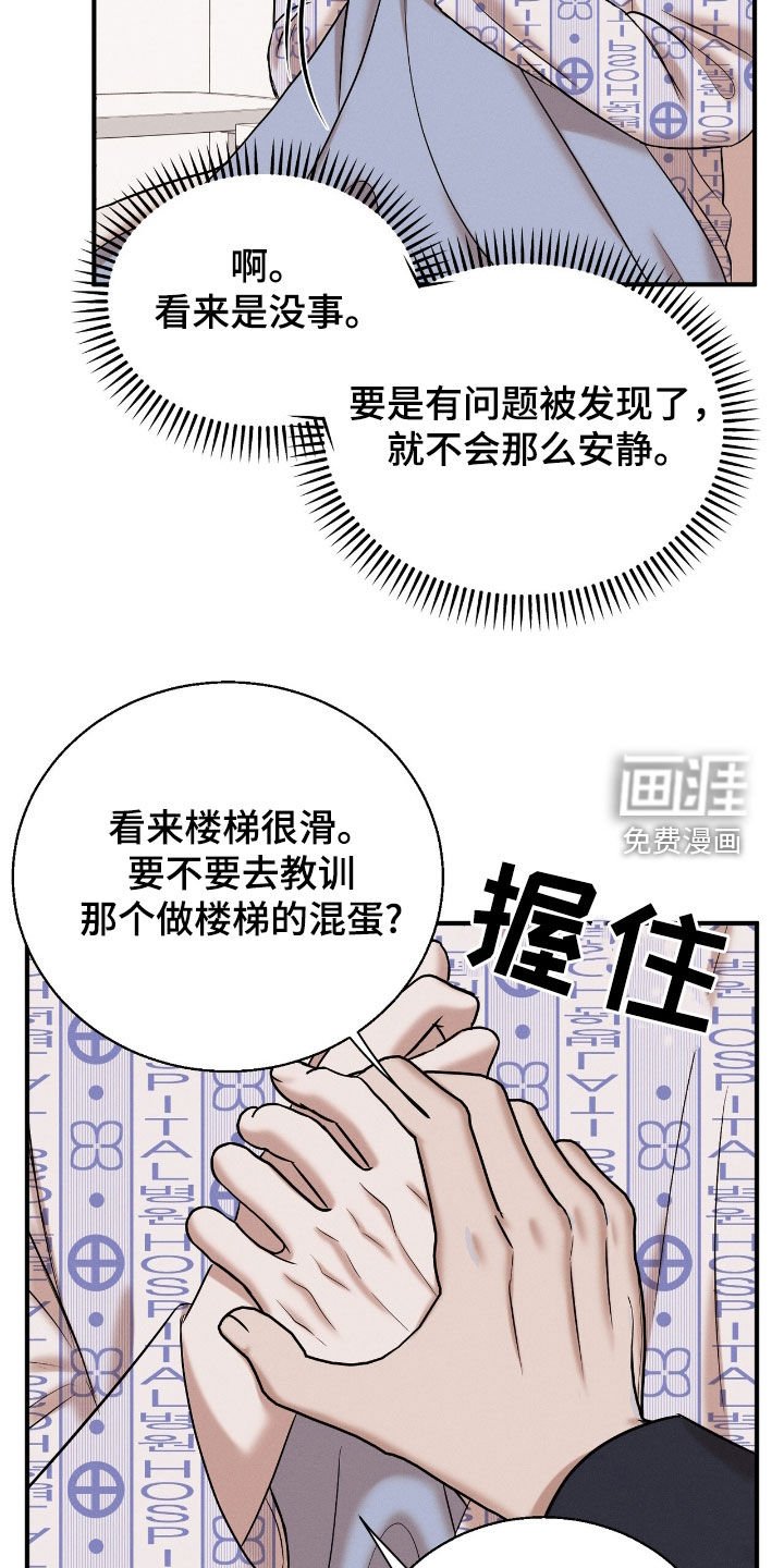 第43章：怀孕