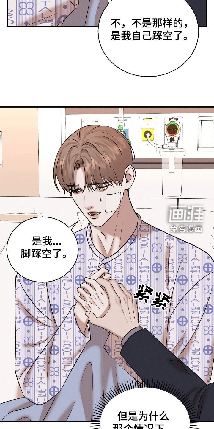 第43章：怀孕