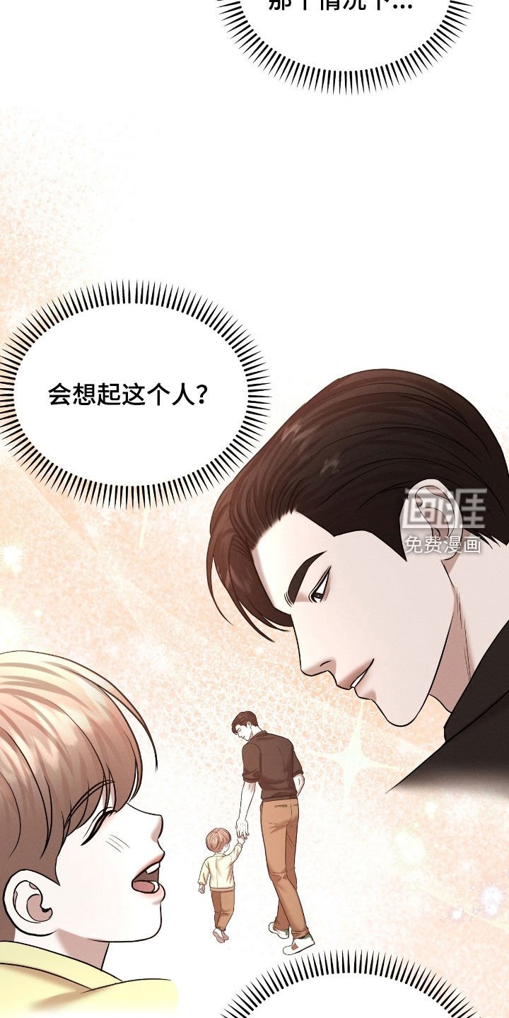 第43章：怀孕