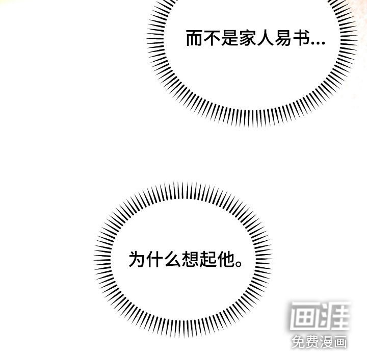 第43章：怀孕