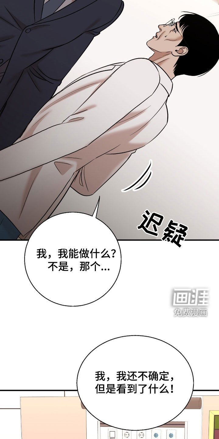 第44章：不是怀孕