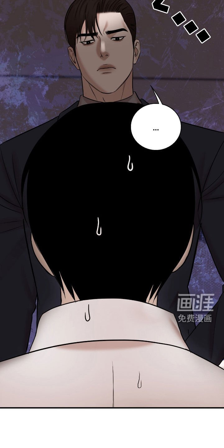 第44章：不是怀孕