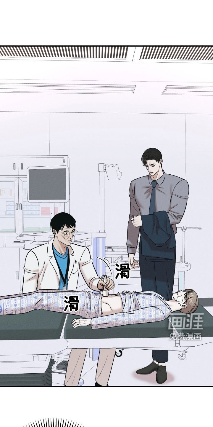 第44章：不是怀孕